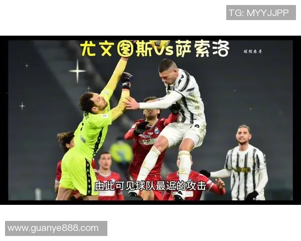 尤文图斯对阵萨索洛的直播频道和观看方式详解